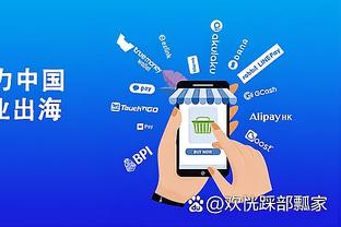 江南app平台下载官网安卓版截图0